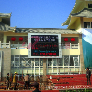 Good Performance High Brightness Outdoor LED Screen for Sale